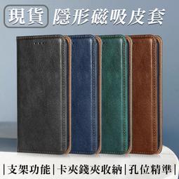IPHONE 馬卡龍磁吸支架適用蘋果14手機殼超薄高光面iPhone15PRO保護套無 歷史價格詳細信息