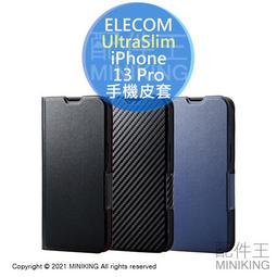 日本代購 空運 More Pressure 男士 壓力衣 2件組 加壓 無袖 背心 吸汗 速乾 緊身 運動 健身 歷史價格詳細信息