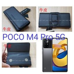 ★真皮頭層牛皮~ 【紅米Note 9 4G】~腰掛橫式皮套~BW88 歷史價格詳細信息