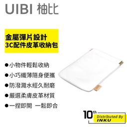 耳機收納包 皮革材質 耳機包 充電線 充電頭 充電器 耳機 零錢 3C配件 小飾品 收納包 收納盒 收納袋 防撞 防摔 歷史價格詳細信息