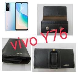 vivo Y76 5G 5.58吋【經典款-雙色系】可立式側掀保護套/側掀皮套 歷史價格詳細信息