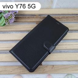 【Dapad】荔枝紋皮套 vivo Y55 5G (6.58吋) 歷史價格詳細信息