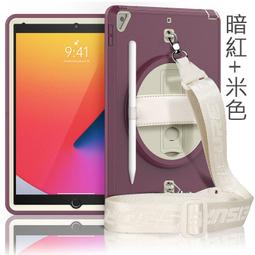 IPAD PRO 11 2020 筆槽變形金剛 Y折 支架 側掀 防摔 平板 皮套 保護套 歷史價格詳細信息