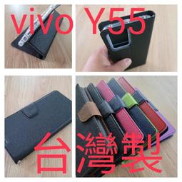 ★台灣製~ 【vivo Y100 5G  】側掀皮套/翻書套/可站立( 雙色側掀)~ 歷史價格詳細信息