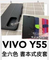 ⓢ手機倉庫ⓢ 現貨六色 ( Y16 ) VIVO ( 書本式皮套 ) 書本 側掀 翻蓋 / 手機殼 / 防摔套 歷史價格詳細信息