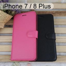 iPhone7 Plus/8 Plus (5.5吋) 真皮手機皮套 掀蓋式手機殼 商務系列 (FS018) 棕 歷史價格詳細信息