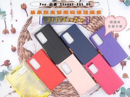 CITY BOSS 經典品味 手機腰掛皮套 手機皮套 橫式皮套 腰夾 磁扣 保護套 尺寸156*85*16mm R23 歷史價格詳細信息