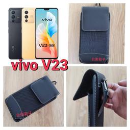 ★  BW-L9【vivo V23 5G ~vivo V23e 5G 】雙料腰掛直式皮套. 歷史價格詳細信息