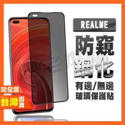 Realme C35 5G 2.5D滿版滿膠 彩框鋼化玻璃保護貼 9H 螢幕保護貼 鋼化貼 強化玻璃 歷史價格詳細信息