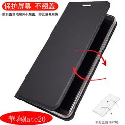 華為MATE30/PRO MATE20/7/9/10/8/S鏡片MATE20X手機後攝像頭鏡面 歷史價格詳細信息