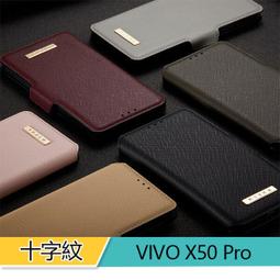 VIVO X50 Pro 經典書本雙色磁釦側翻可站立皮套 手機殼 可插卡 可站立 側掀皮套 手機套 歷史價格詳細信息