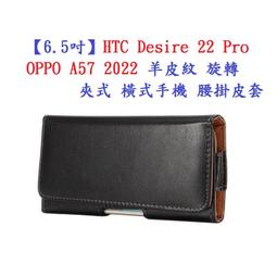 5.5吋 HTC  Desire  816 支援4G LTE 二手外觀九成五新 紅色手機使用功能正常已過原廠保固期 歷史價格詳細信息