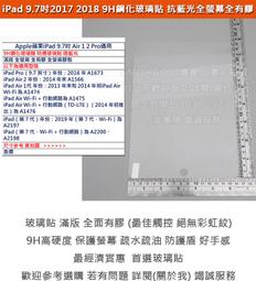 蘋果 2017 iPad 9.7 全透明套 矽膠套 TPU 保護套 保護殼 平板保護套 隱形保護套 清水套 歷史價格詳細信息