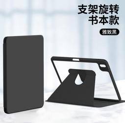 2017蘋果ipad 9.7平板保護套 A1823超薄外殼包 A1822軟硅膠清水套 歷史價格詳細信息