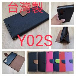 ★ 台灣製全新【vivo V21 5G ~vivo V21s 】側掀皮套/翻書套/可站立(經典馬卡龍) 歷史價格詳細信息