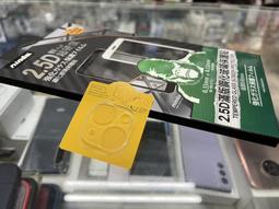 寶諾通訊 Apple iphone14 pro iphone14 pro max 專用鏡頭保護貼 鏡頭鋼化玻璃保護貼 歷史價格詳細信息