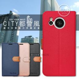 SHARP 夏普 AQUOS Sense7 Plus 仿小羊皮 隱扣 保護套 手機皮套 側翻 側掀 歷史價格詳細信息