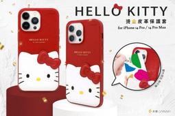 GARMMA永橙 Hello Kitty iPhone 14系列 經典款保護殼 可愛夥伴【板橋魔力】 歷史價格詳細信息