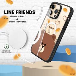 永橙 GARMMA LINE FRIENDS 磁吸無線行動電源 麵包熊大/冰淇淋兔兔/雞蛋莎莉【板橋魔力】 歷史價格詳細信息
