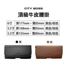 台灣製 真皮掛腰皮套 小尺寸 中尺寸 大尺寸 HTC 三星 OPPO ASUS SONY 腰掛皮套 保護套 歷史價格詳細信息