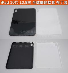 GMO特價iPad 10代 iPad Air 4 5 10.9吋炫彩海盜王PC旋轉支架肩帶平板保護殼套防摔殼套 歷史價格詳細信息