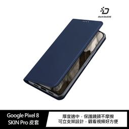 DUX DUCIS Google Pixel 8 Pro Aimo 保護殼 歷史價格詳細信息