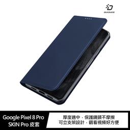 DUX DUCIS Google Pixel 8 Pro Aimo 保護殼 歷史價格詳細信息