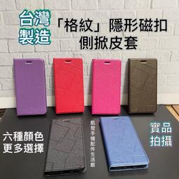 台灣製 Vivo V21 5G /V21S 5G /V27《6A急速超快充Type-C支援VOOC閃充線快速充電線傳輸線 歷史價格詳細信息