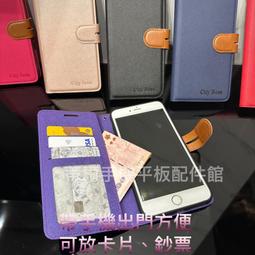 Vivo V2214 Y16/V2203 Y02S 《都會撞色磁扣磁吸側掀翻蓋書本套》手機皮套保護套手機殼外殼側掀翻蓋殼 價格比較,價格查詢,歷史價格詳細信息