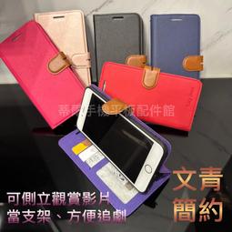 Vivo V2246 V2231 V27 5G/V2230 V27 Pro 5G《冰晶隱形扣無扣磁吸手機書本皮套》手機套 歷史價格詳細信息