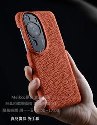 特價 華為P9  P9Plus 幸運四葉草皮套有瑕疵內容詳看 歷史價格詳細信息