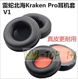 RAZER 雷蛇 Nari Ultimate 影鮫終極版 無線電競耳機 /2.4G無線 歷史價格詳細信息