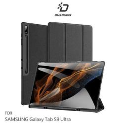平板皮套 防摔皮套 DUX DUCIS SAMSUNG Galaxy Tab S9+ DOMO 筆槽防摔皮套 歷史價格詳細信息