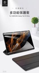 Samsung Tab S9 Ultra 平板專用書寫膜-白色 歷史價格詳細信息