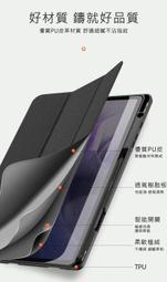 防摔皮套 DUX DUCIS DOMO 筆槽防摔皮套 SAMSUNG Galaxy Tab S9 Ultra 平板皮套 歷史價格詳細信息