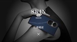 DUX DUCIS OPPO Reno 10/Reno 10 Pro/Reno 10 Pro+ SKIN Pro 皮套 歷史價格詳細信息