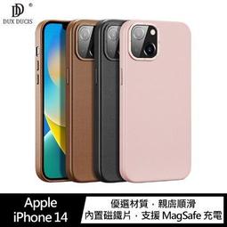 Grit 手機殼 保護套 保護手機不刮傷 保護殼 DUX DUCIS SAMSUNG S23+ 親膚順滑 握感舒適 歷史價格詳細信息