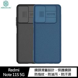 NILLKIN POCO M4 Pro 4G Amazing CP+PRO 防爆鋼化玻璃貼 #保護貼#滿版#抗油汙#防指紋 歷史價格詳細信息