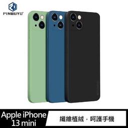 【液態矽膠殼】iPhone 13 Pro Max 手機殼 i13 Pro Max 保護殼 矽膠 軟殼 (杏橘) 歷史價格詳細信息