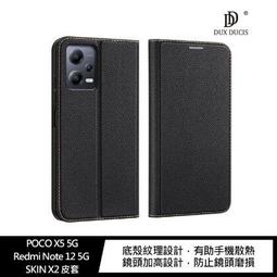 DUX DUCIS POCO X5 Pro 5G Clin 保護套 歷史價格詳細信息