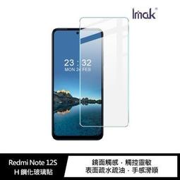Imak Redmi Note 12S 鏡頭玻璃貼(一體式) 歷史價格詳細信息