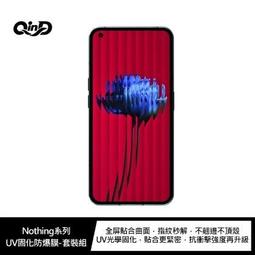 Nothing Phone 1 iPhone 14 13 12 Pro Max 11 SE 8 plus XR手機殼X 歷史價格詳細信息