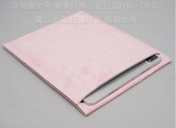 KGO 2免運平板雙層絨布套袋 蘋果 iPad Air 11吋2024年 平板保護套袋 收納套袋 內膽 棗紅包袋 內裏套 歷史價格詳細信息