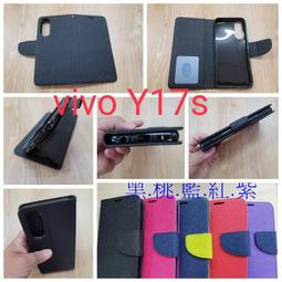 ★全新【vivo V23e 】側掀皮套/翻書套/可站立(經典馬卡龍) 歷史價格詳細信息