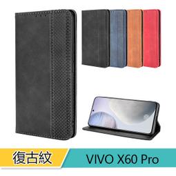 VIVO X60 5G 高透空壓殼 防摔殼 氣墊殼 軟殼 手機殼 透明殼 手機套 歷史價格詳細信息