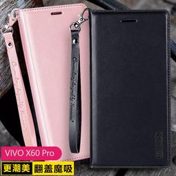 【支架皮套】Vivo X60 Pro 6.56吋 V2046 磁扣皮套/斜立 插卡皮套 手機皮套/防摔 側掀 雙色皮套 歷史價格詳細信息