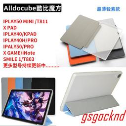 [現貨]酷比魔方iwork 8 超級版 二手 安卓win8雙系統l四核超薄win10平板電腦BBQ 歷史價格詳細信息