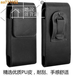 手機腰包 腰包 男士手機包 腰包南極人手機包男女多功能穿皮帶腰掛包6.5-7.2寸工地幹活小斜挎包 歷史價格詳細信息