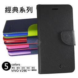 【嚴選外框】 VIVO V29e 5G 滿版玻璃貼 亮面 霧面 電競膜 滿版 玻璃貼 9H 鋼化膜 保護貼 鋼化玻璃 歷史價格詳細信息