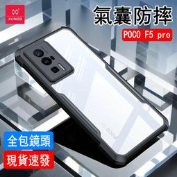 POCO F5 F5Pro F4GT X4GT X4Pro M4Pro 水晶紋彩繪皮套 手機殼 歷史價格詳細信息